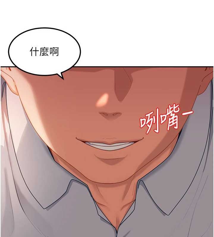 太妹硬闯成人界第20話-意想不到的反攻劇情