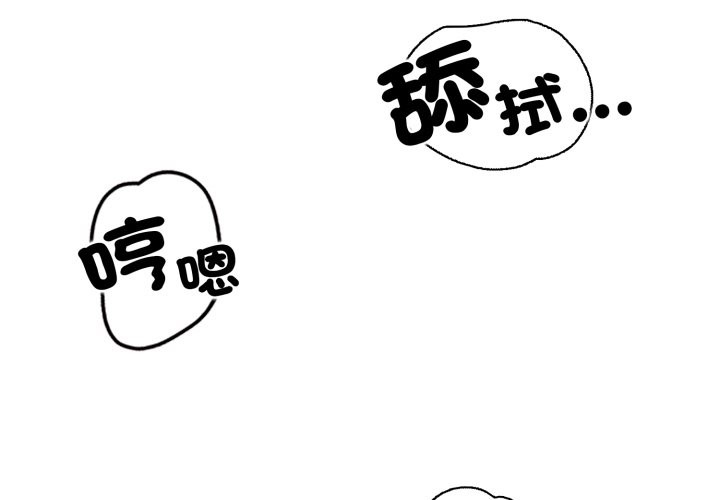 黑帮千金养成记第14話