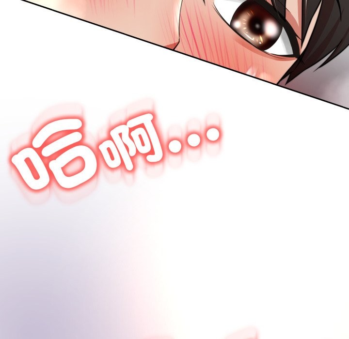 黑帮千金养成记第14話