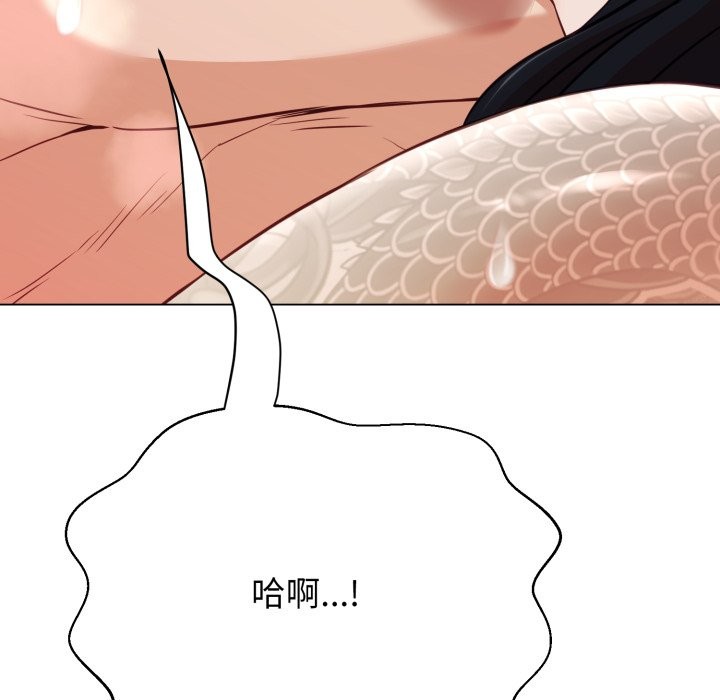 黑帮千金养成记第14話