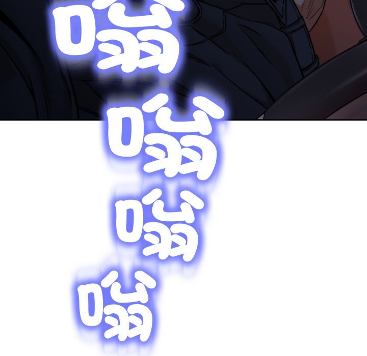 黑帮千金养成记第14話