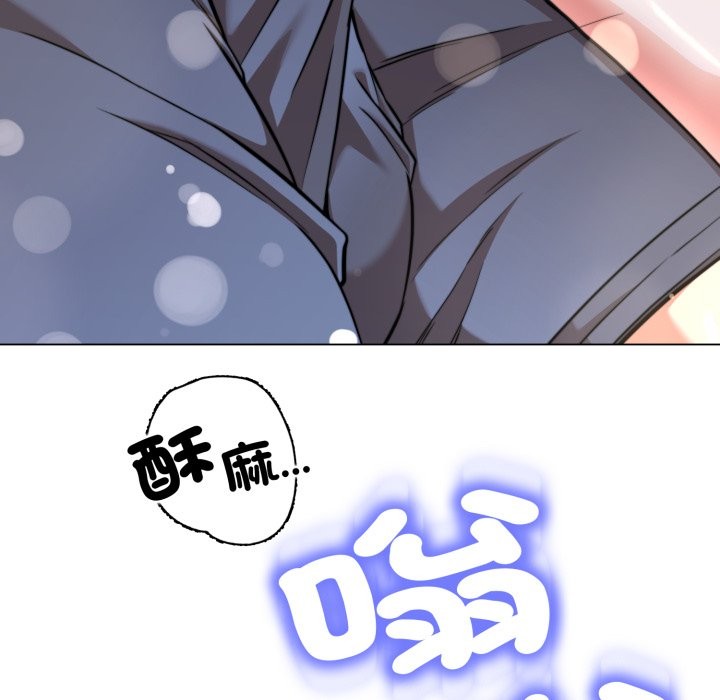 黑帮千金养成记第14話