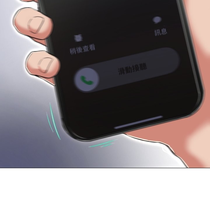 黑帮千金养成记第14話