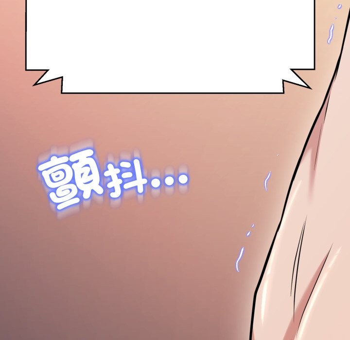 黑帮千金养成记第14話