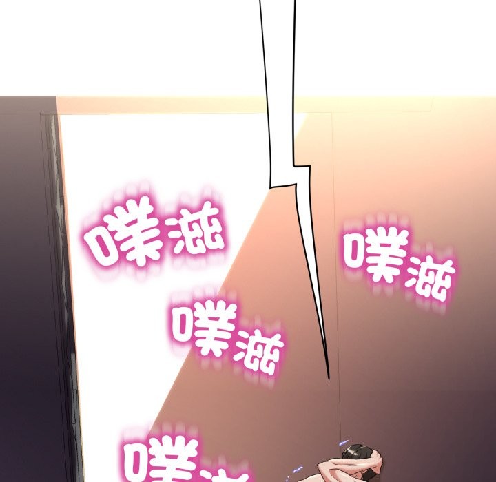 黑帮千金养成记第14話