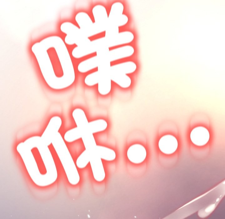 黑帮千金养成记第14話