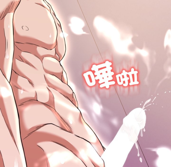 黑帮千金养成记第14話