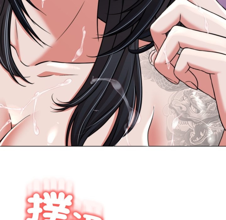 黑帮千金养成记第14話