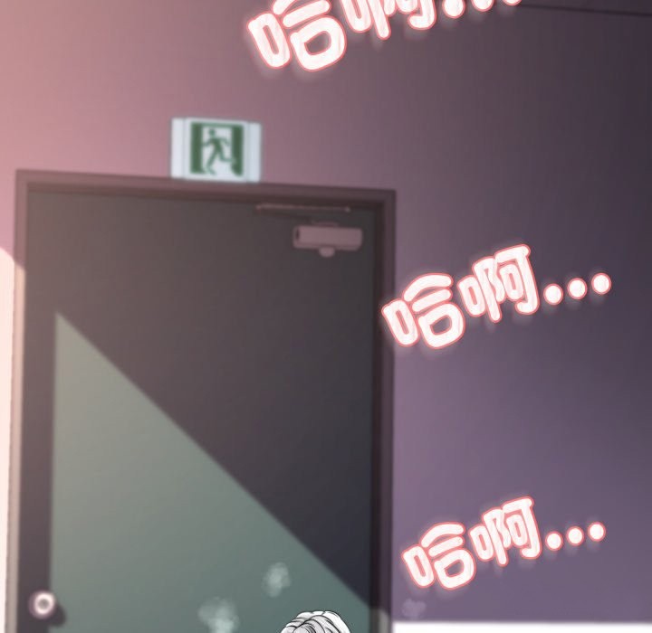 黑帮千金养成记第14話