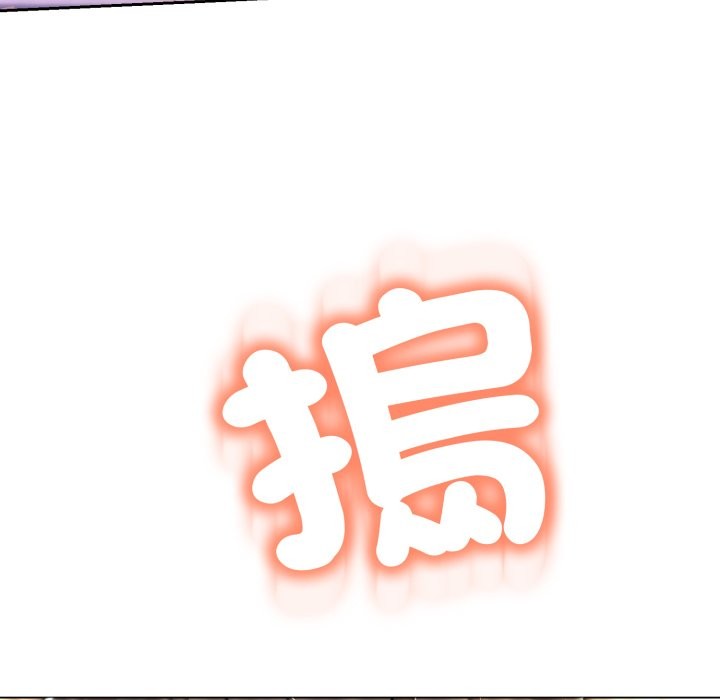 黑帮千金养成记第14話