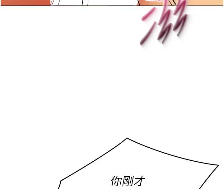 女同事太犯规第14話-赴約準備就緒