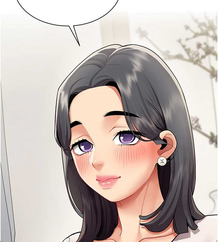 女同事太犯规第14話-赴約準備就緒