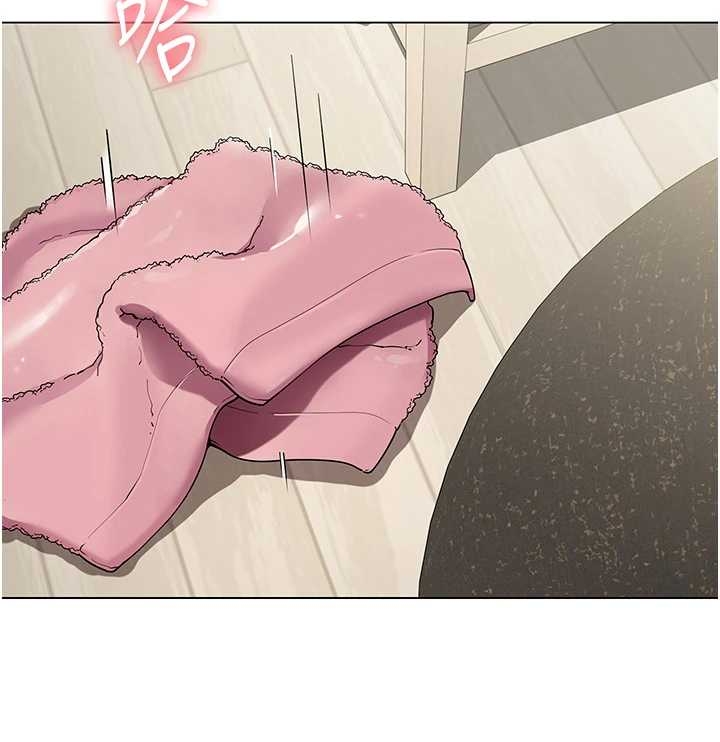 女同事太犯规第14話-赴約準備就緒