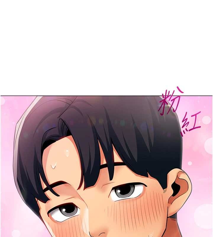 女同事太犯规第14話-赴約準備就緒