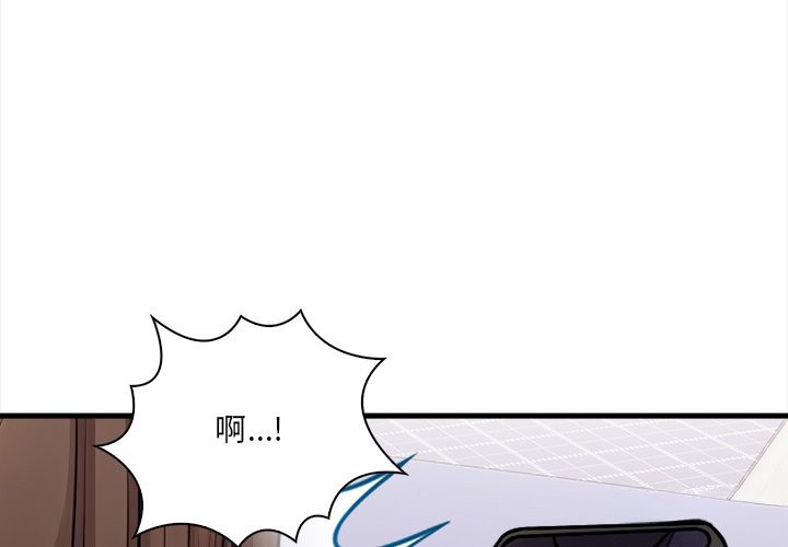 危情十令第10話