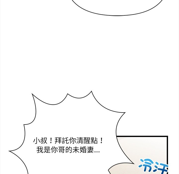 危情十令第10話