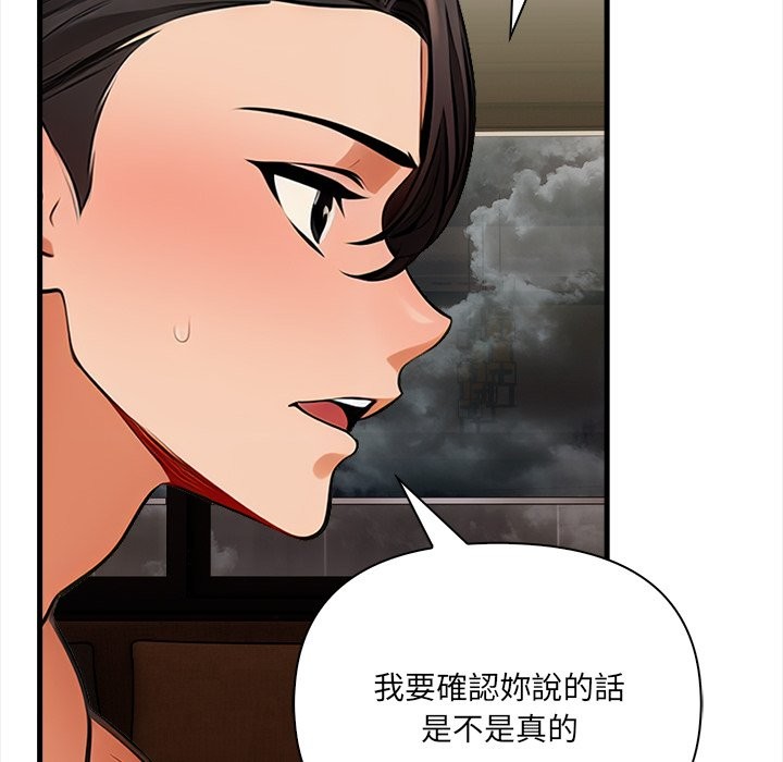 危情十令第10話