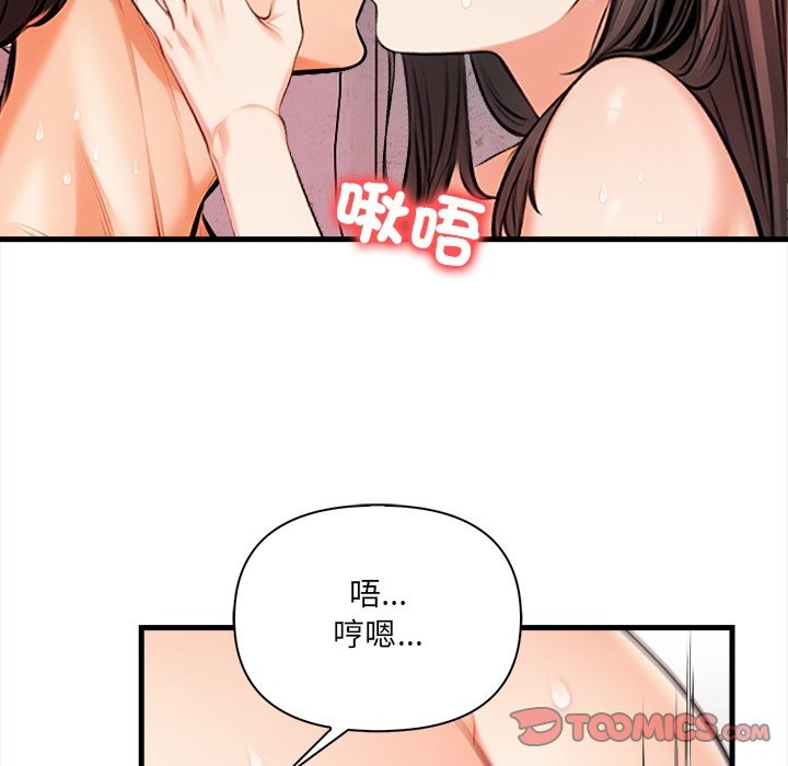 危情十令第12話