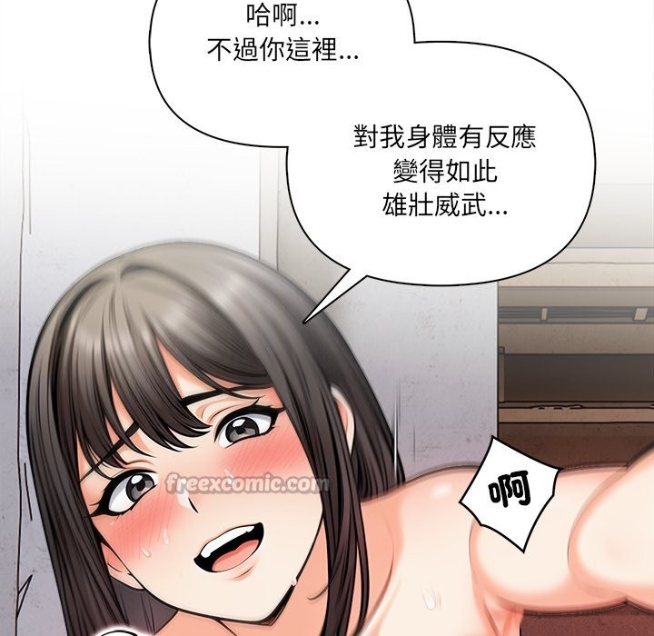 危情十令第12話