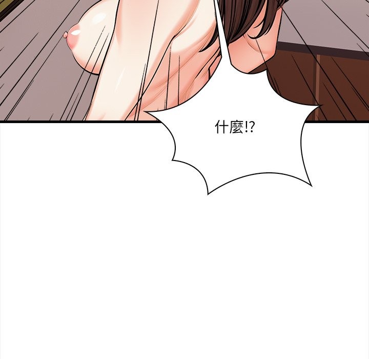 危情十令第12話