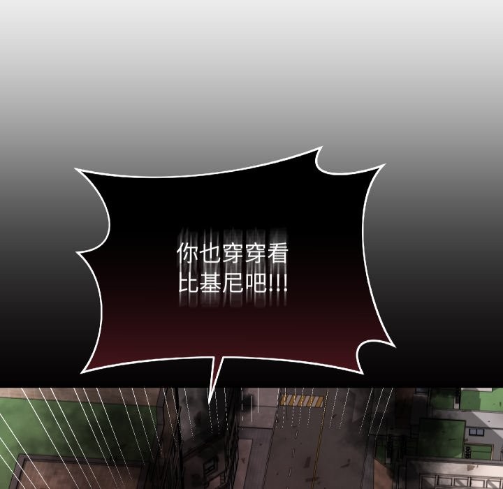 魔法少女退役后第1话