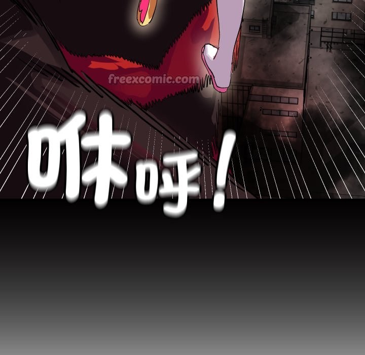 魔法少女退役后第1话