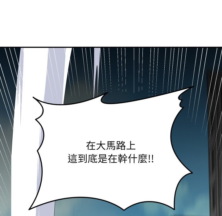 魔法少女退役后第1话