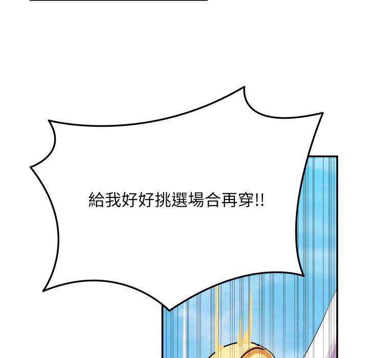 魔法少女退役后第1话