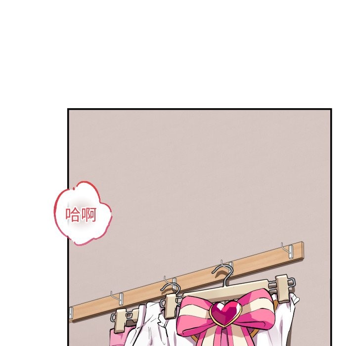 魔法少女退役后第1话