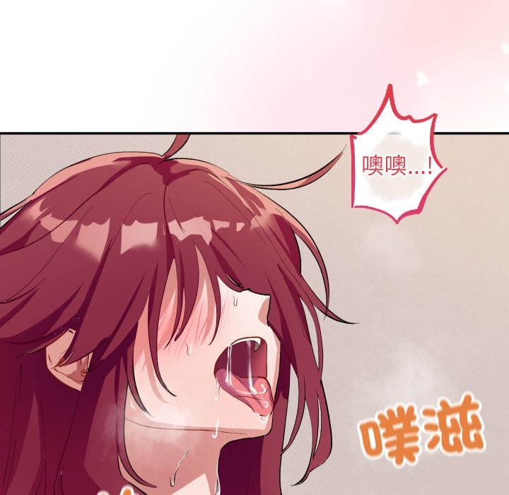 魔法少女退役后第1话