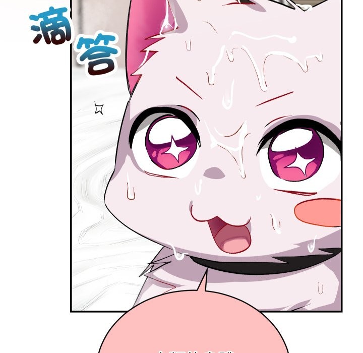 魔法少女退役后第1话