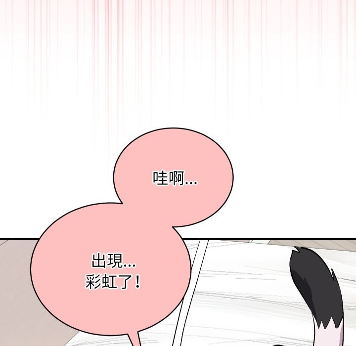 魔法少女退役后第1话