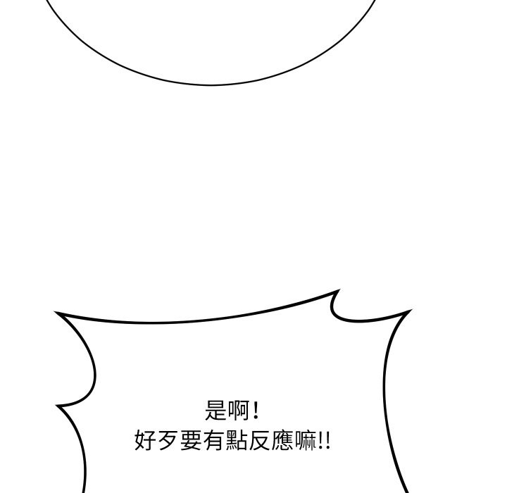 魔法少女退役后第1话