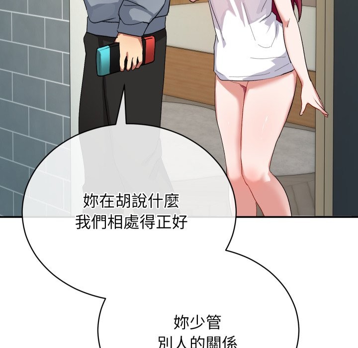 魔法少女退役后第1话