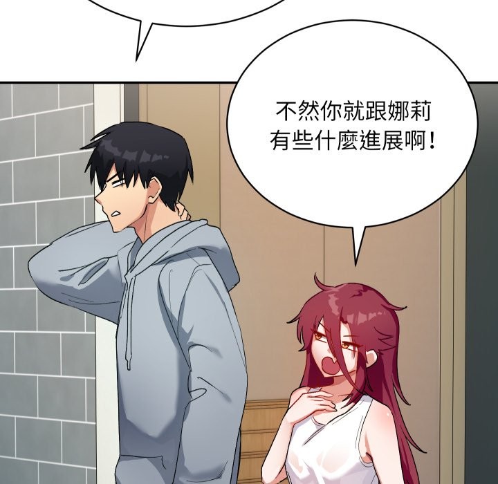 魔法少女退役后第1话