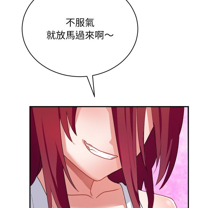 魔法少女退役后第1话