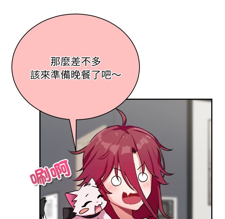 魔法少女退役后第1话