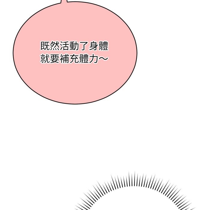 魔法少女退役后第1话