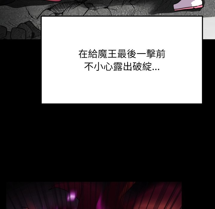 魔法少女退役后第1话