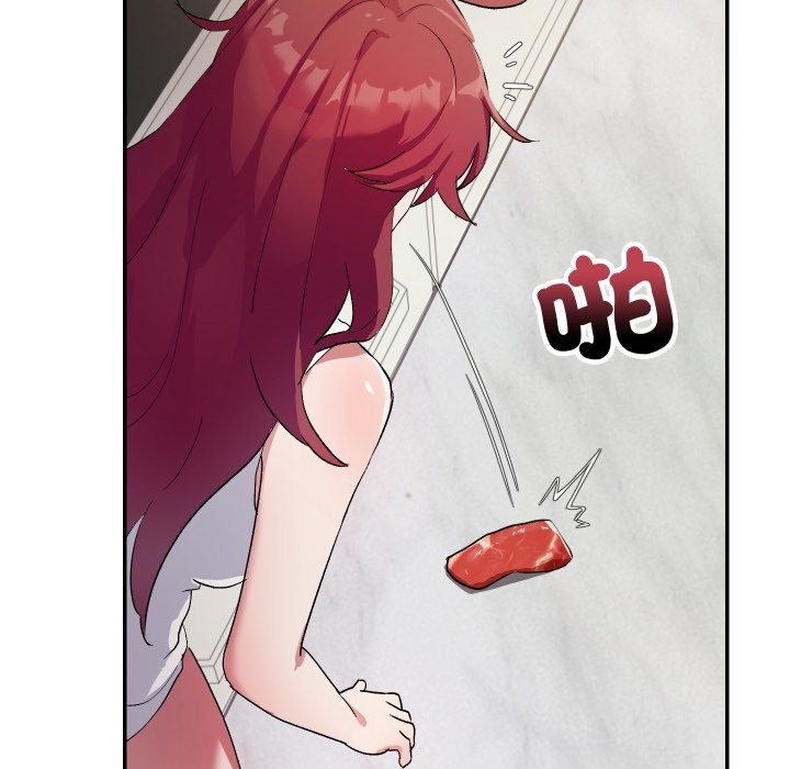 魔法少女退役后第1话