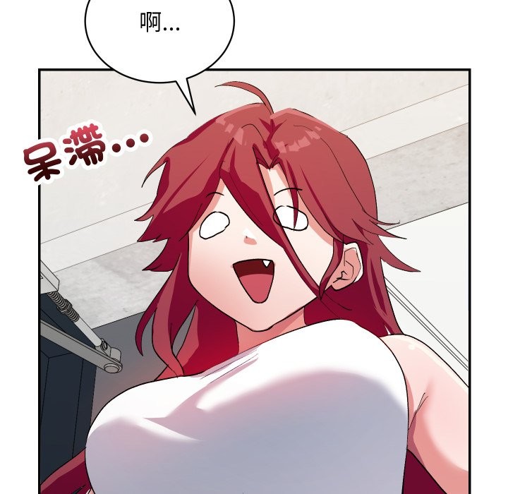 魔法少女退役后第1话