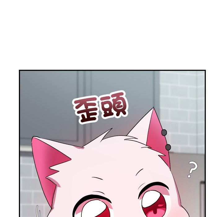 魔法少女退役后第1话