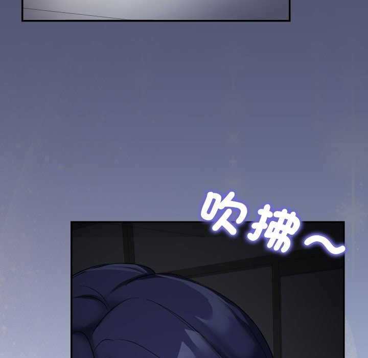 魔法少女退役后第1话