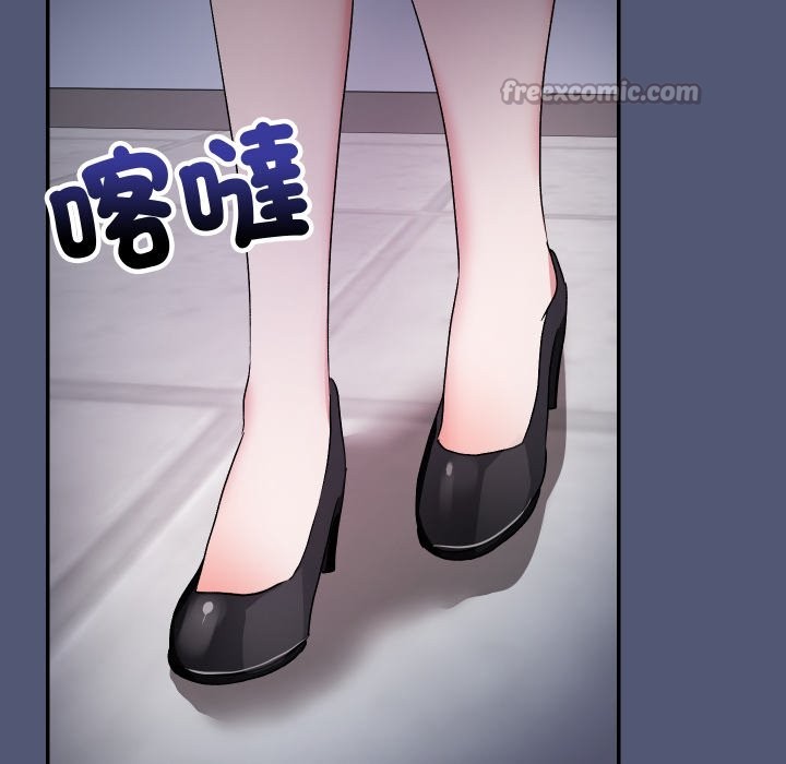 魔法少女退役后第1话