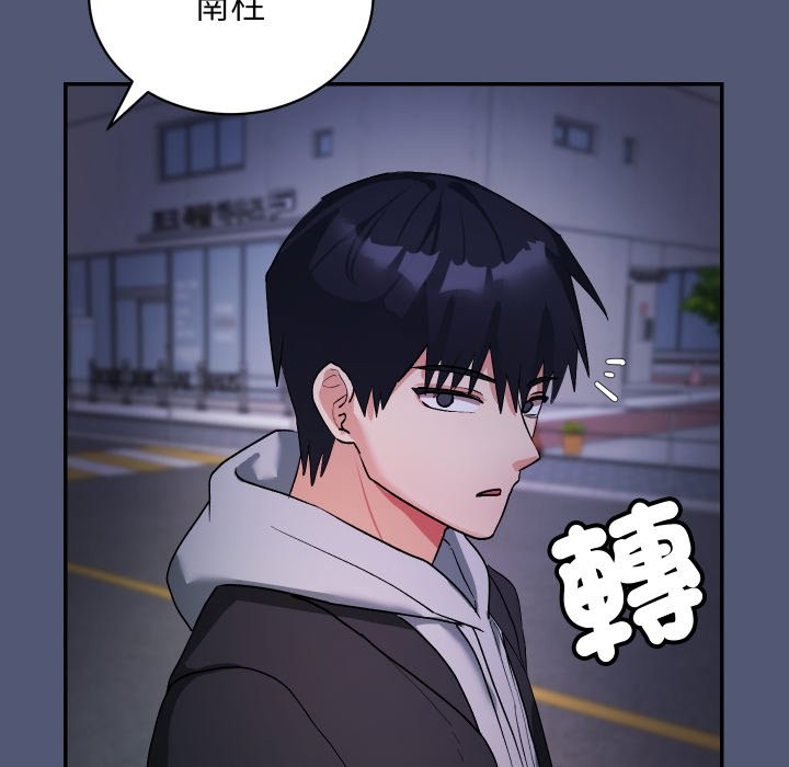 魔法少女退役后第1话