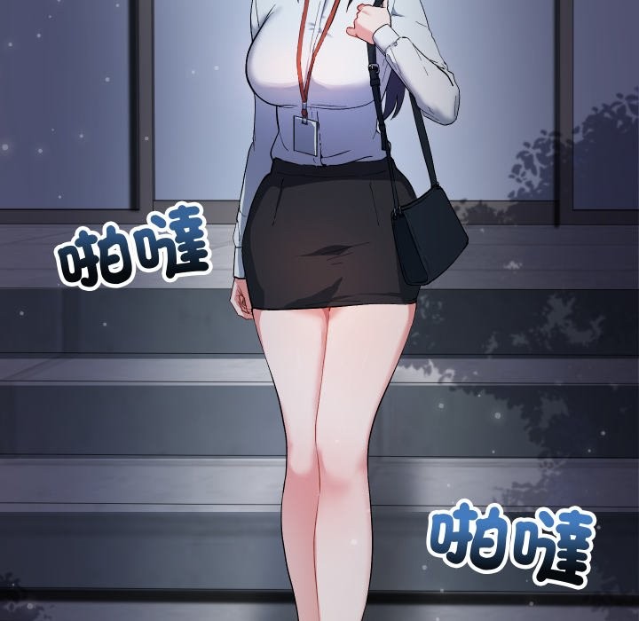 魔法少女退役后第1话