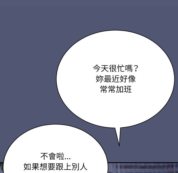 魔法少女退役后第1话