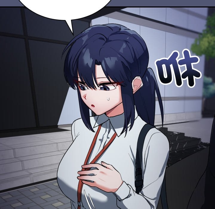 魔法少女退役后第1话