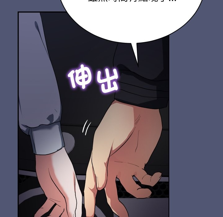 魔法少女退役后第1话