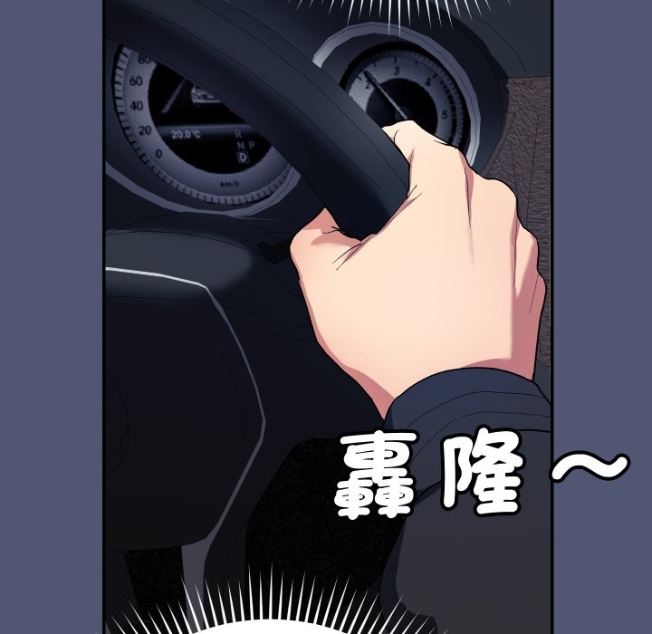 魔法少女退役后第1话